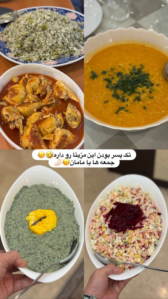  جدید ترین استوری اینستاگرام على قاضى نظام