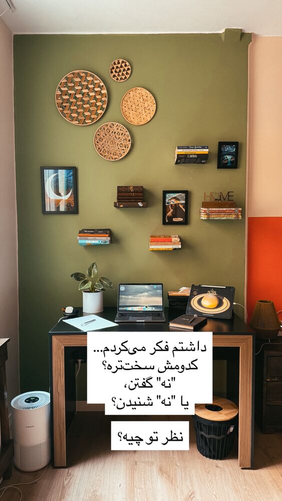  جدید ترین استوری اینستاگرام على قاضى نظام