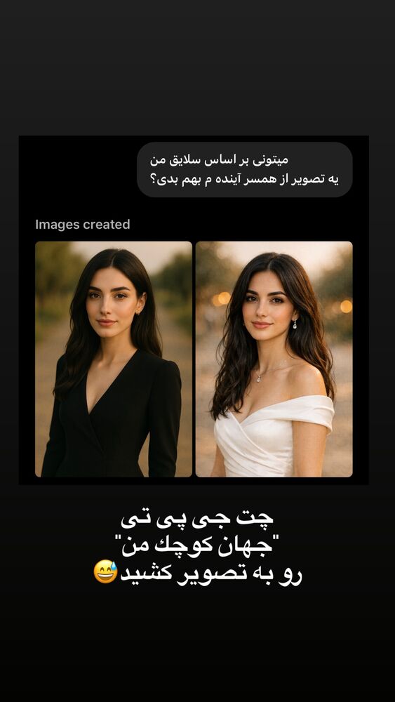  جدید ترین استوری اینستاگرام على قاضى نظام