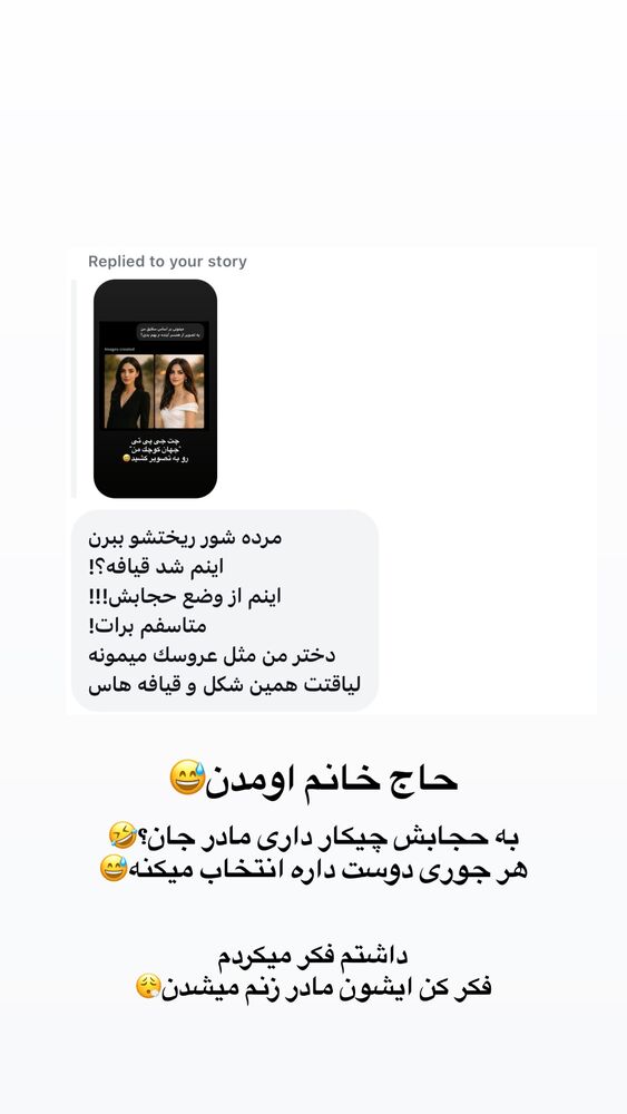  جدید ترین استوری اینستاگرام على قاضى نظام