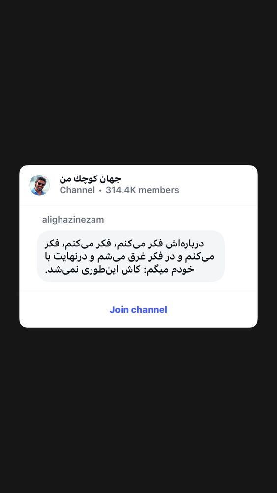  جدید ترین استوری اینستاگرام على قاضى نظام