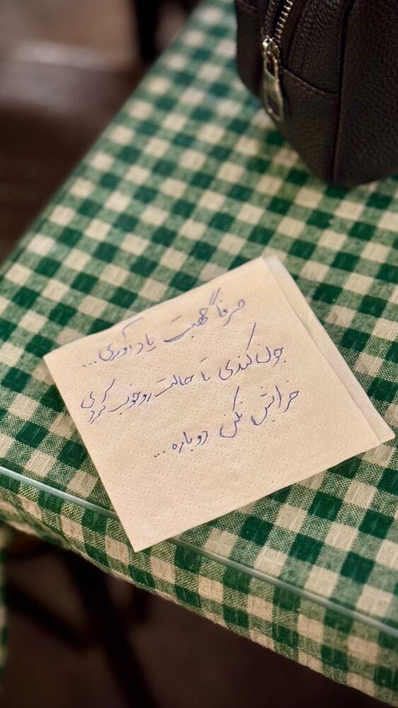  جدید ترین استوری اینستاگرام على قاضى نظام