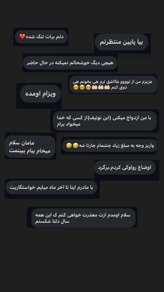  جدید ترین استوری اینستاگرام على قاضى نظام