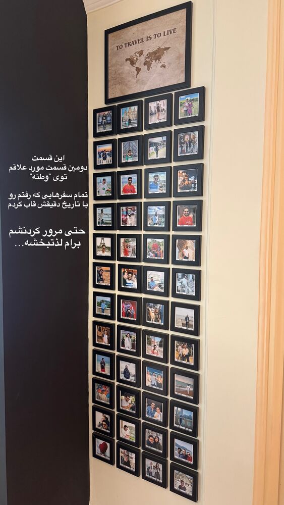  جدید ترین استوری اینستاگرام على قاضى نظام