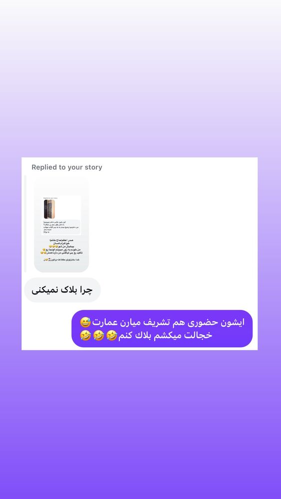  جدید ترین استوری اینستاگرام على قاضى نظام