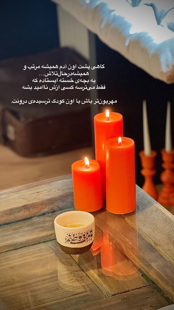  جدید ترین استوری اینستاگرام على قاضى نظام