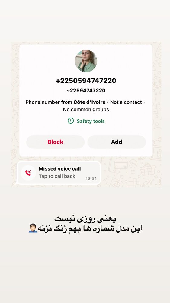  جدید ترین استوری اینستاگرام على قاضى نظام