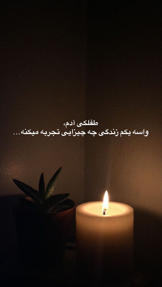  جدید ترین استوری اینستاگرام على قاضى نظام