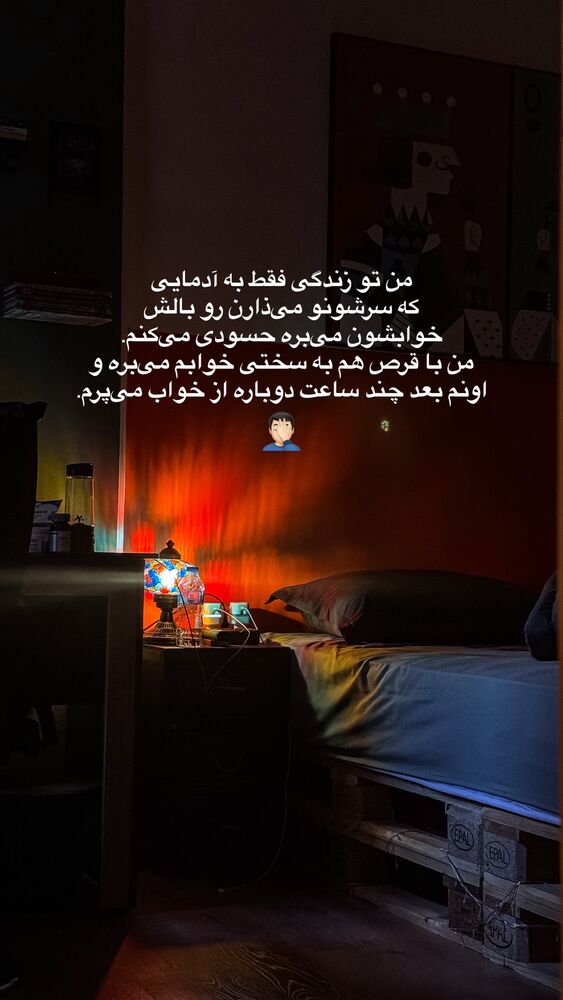  جدید ترین استوری اینستاگرام على قاضى نظام