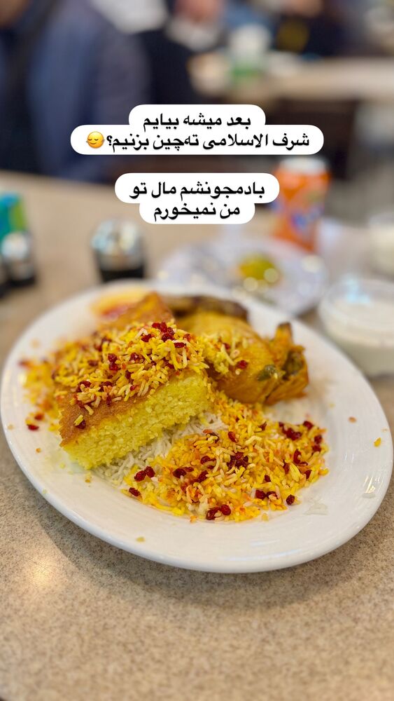  جدید ترین استوری اینستاگرام على قاضى نظام