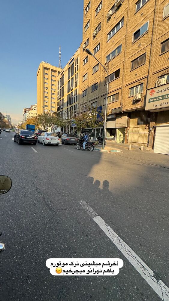  جدید ترین استوری اینستاگرام على قاضى نظام