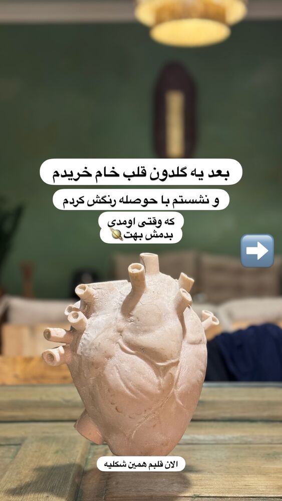  جدید ترین استوری اینستاگرام على قاضى نظام