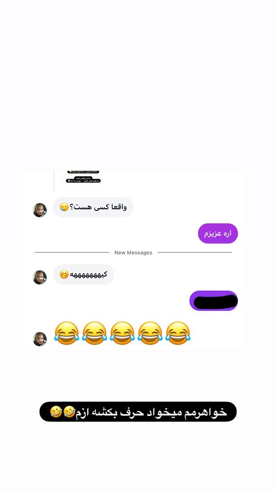  جدید ترین استوری اینستاگرام على قاضى نظام