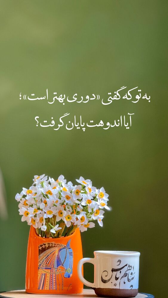  جدید ترین استوری اینستاگرام على قاضى نظام