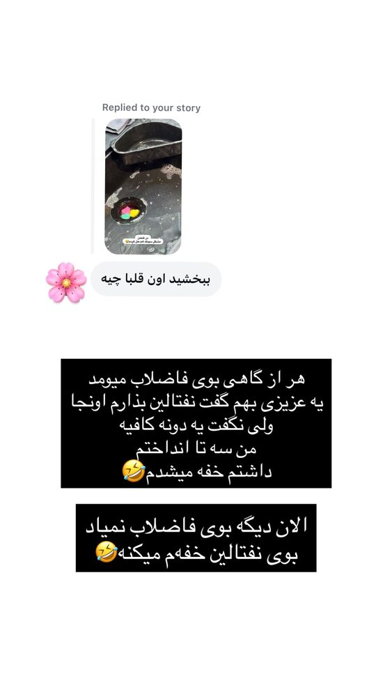  جدید ترین استوری اینستاگرام على قاضى نظام