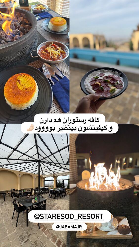  جدید ترین استوری اینستاگرام على قاضى نظام