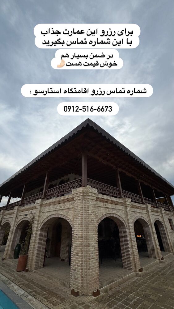  جدید ترین استوری اینستاگرام على قاضى نظام