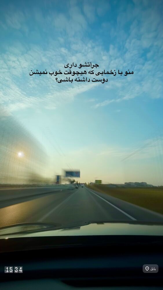  جدید ترین استوری اینستاگرام على قاضى نظام