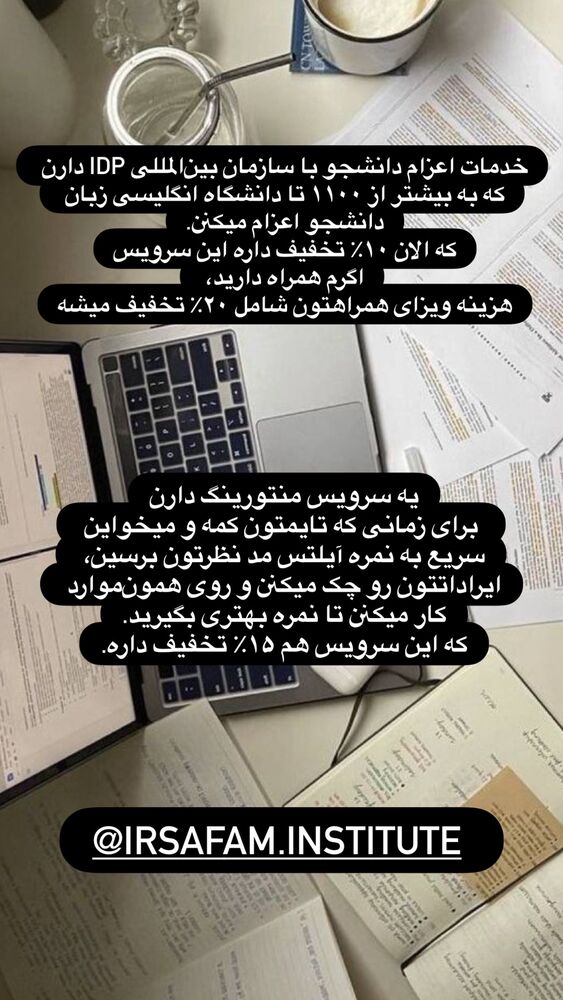  جدید ترین استوری اینستاگرام على قاضى نظام