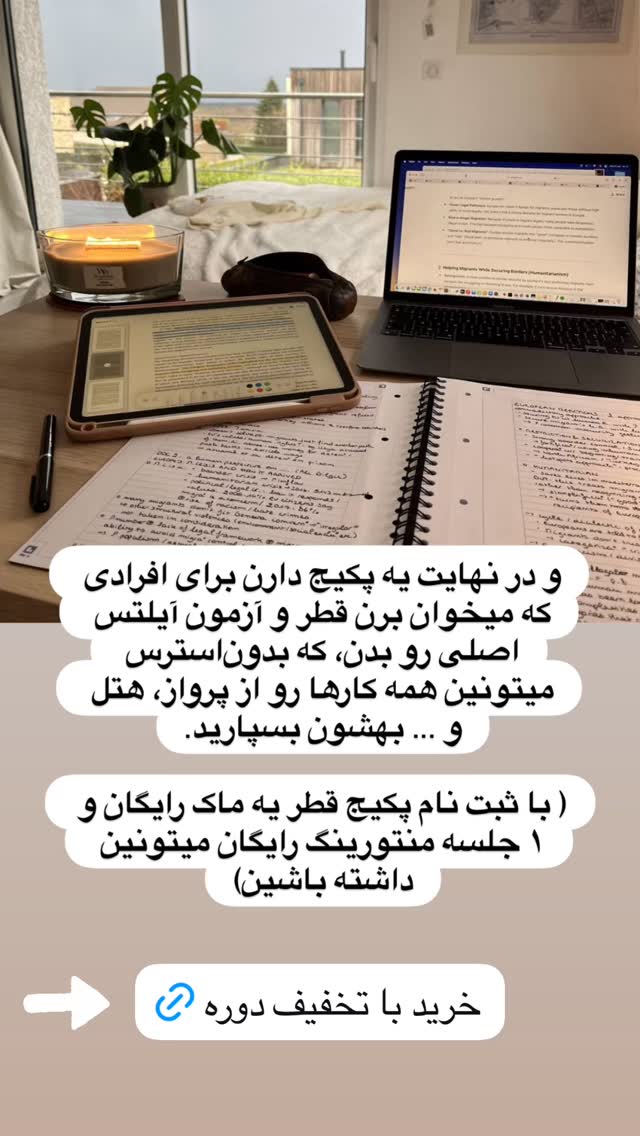  جدید ترین استوری اینستاگرام على قاضى نظام
