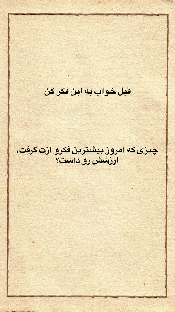  جدید ترین استوری اینستاگرام على قاضى نظام