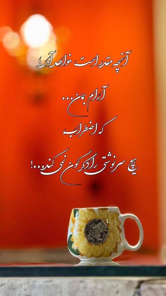  جدید ترین استوری اینستاگرام على قاضى نظام