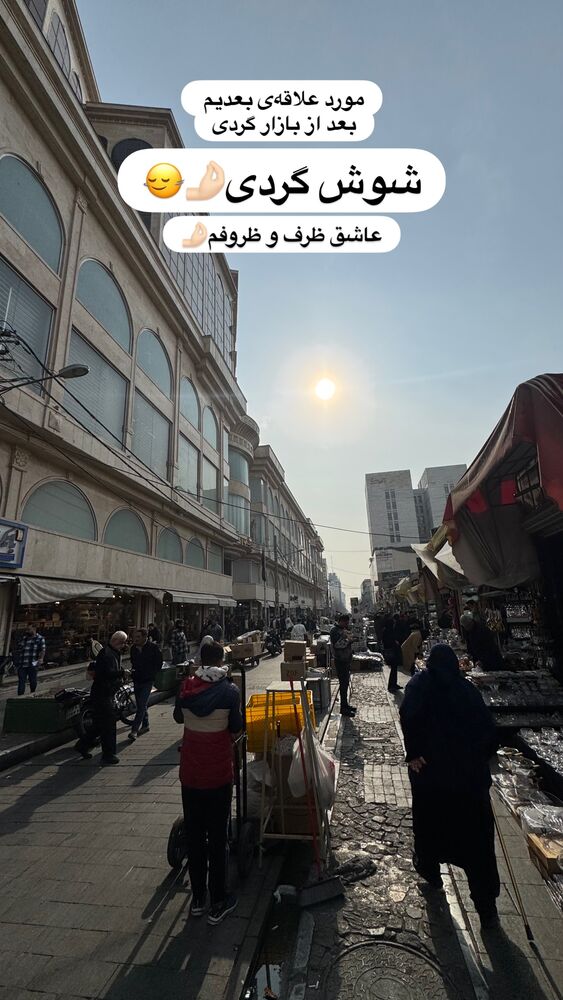  جدید ترین استوری اینستاگرام على قاضى نظام