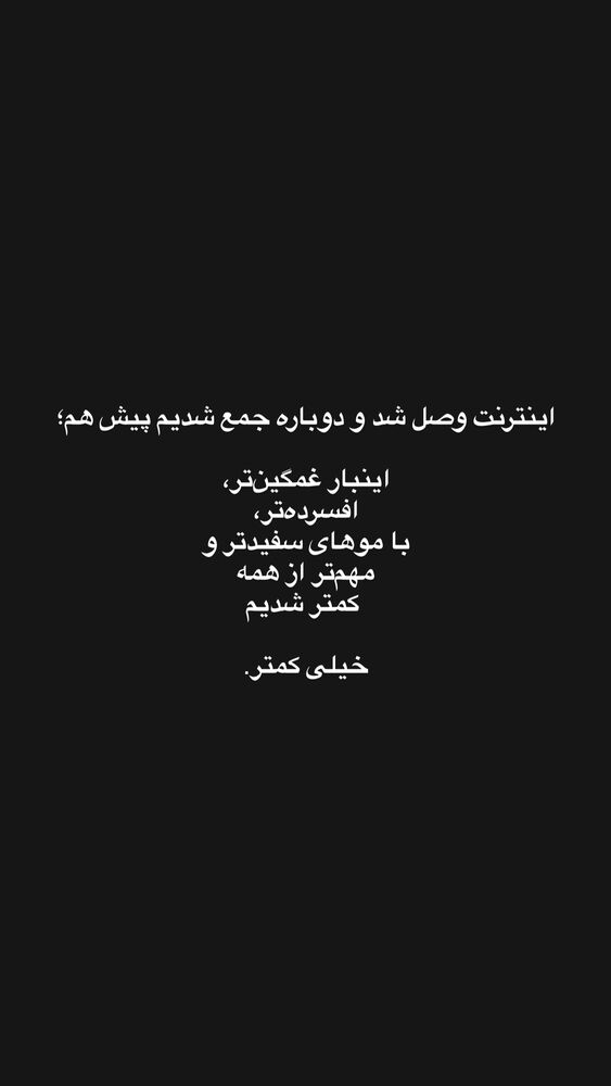  جدید ترین استوری اینستاگرام على قاضى نظام