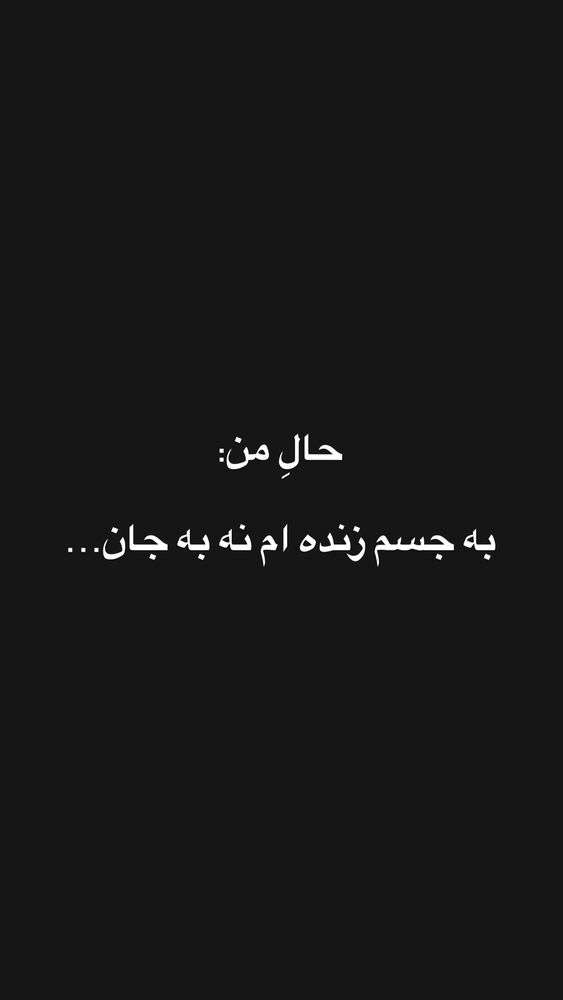  جدید ترین استوری اینستاگرام على قاضى نظام