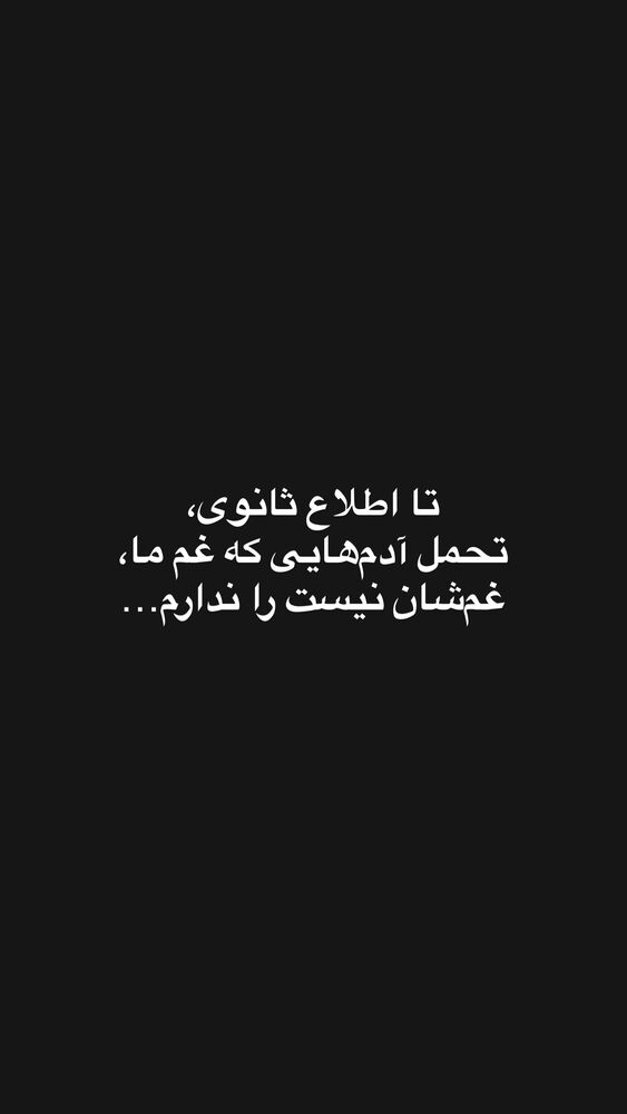  جدید ترین استوری اینستاگرام على قاضى نظام