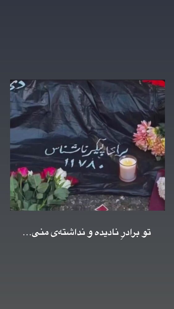  جدید ترین استوری اینستاگرام على قاضى نظام