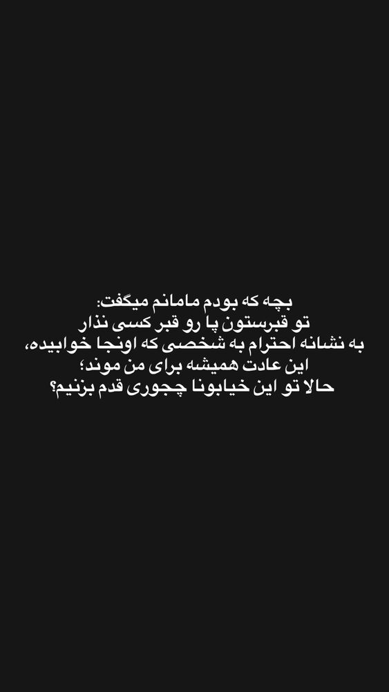  جدید ترین استوری اینستاگرام على قاضى نظام