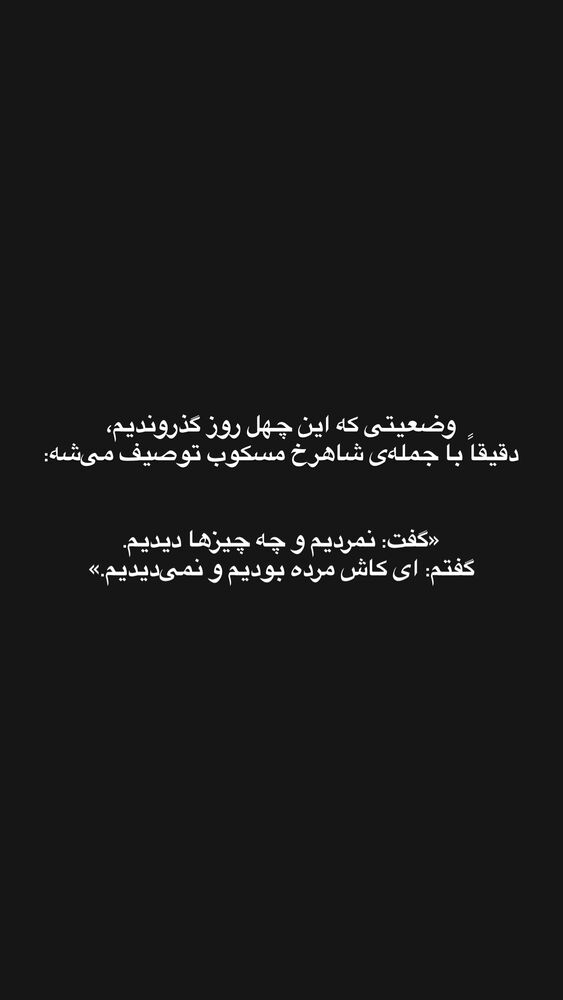  جدید ترین استوری اینستاگرام على قاضى نظام
