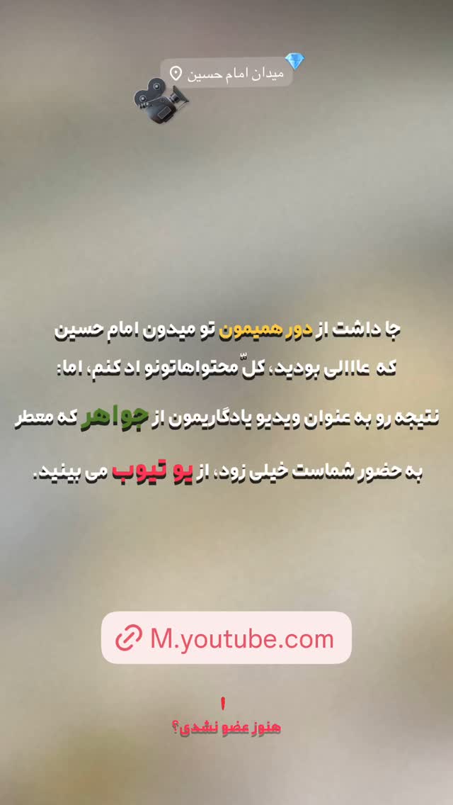  جدید ترین استوری اینستاگرام علی قلیچ
