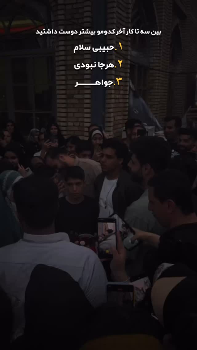  جدید ترین استوری اینستاگرام علی قلیچ