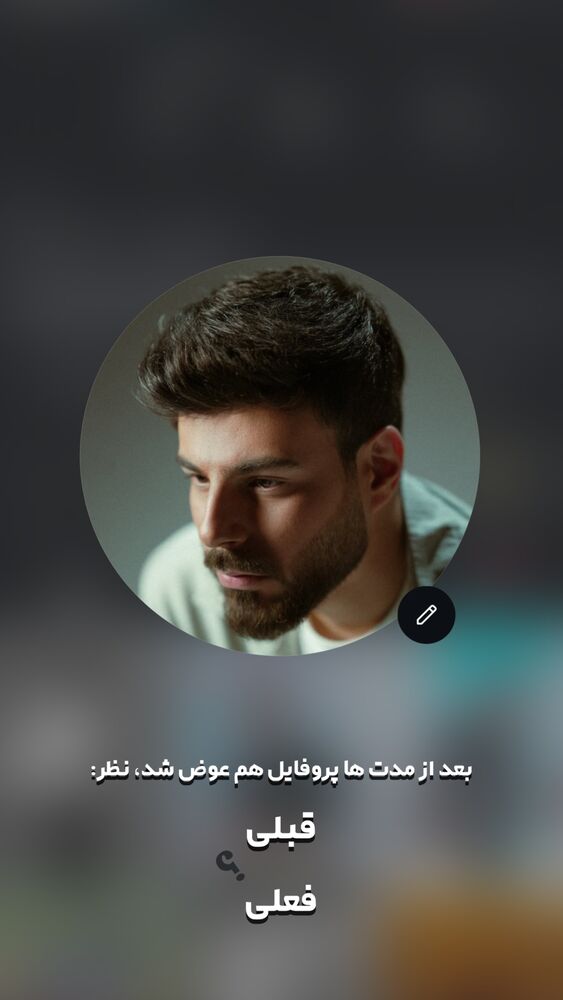  جدید ترین استوری اینستاگرام علی قلیچ