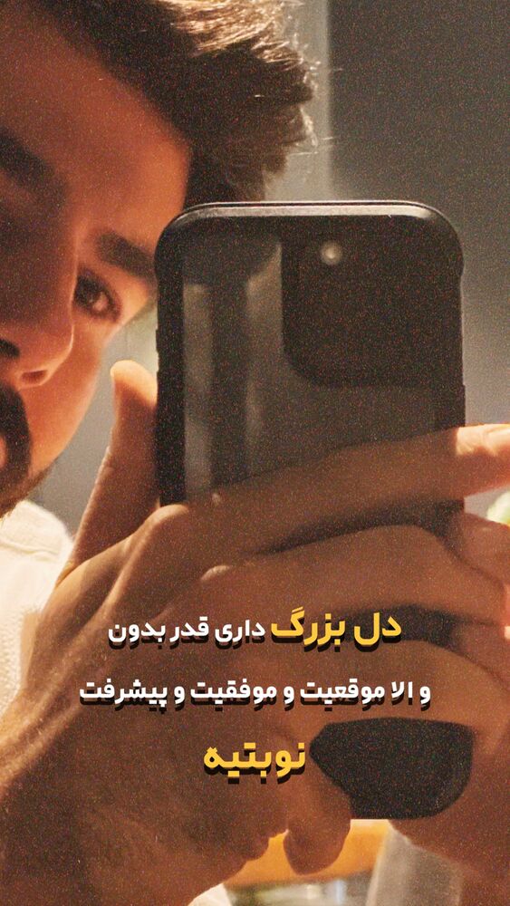  جدید ترین استوری اینستاگرام علی قلیچ