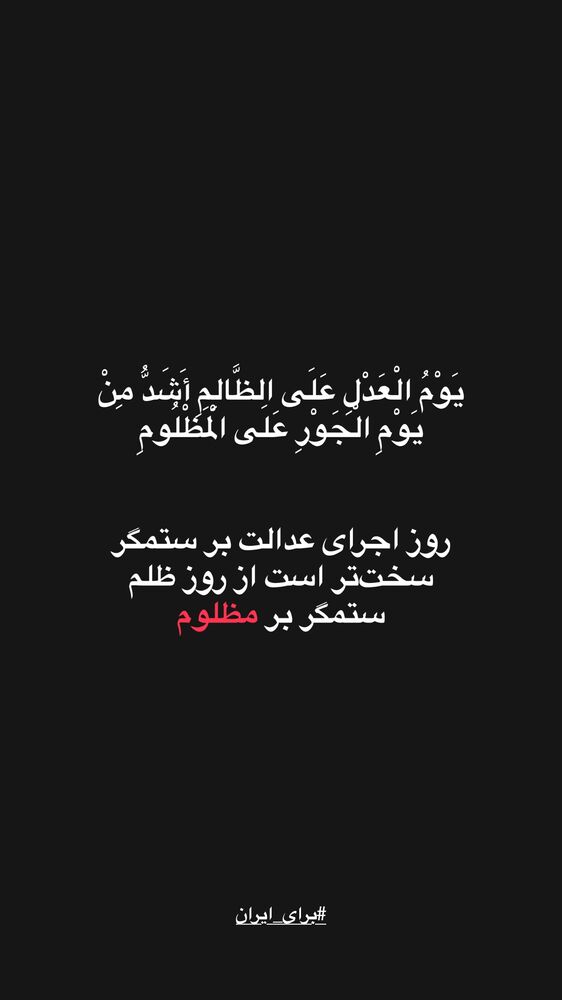  جدید ترین استوری اینستاگرام علی قلیچ