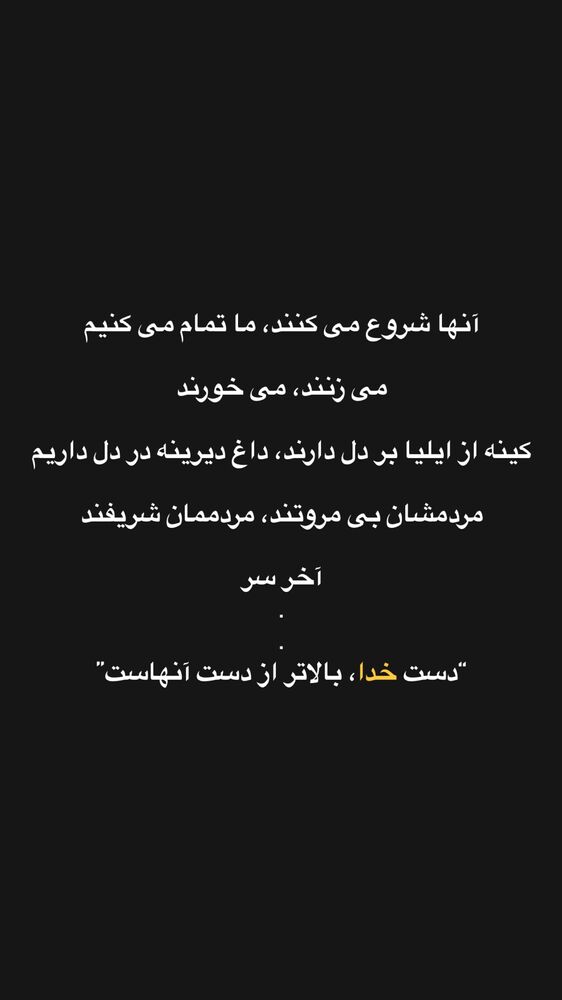  جدید ترین استوری اینستاگرام علی قلیچ