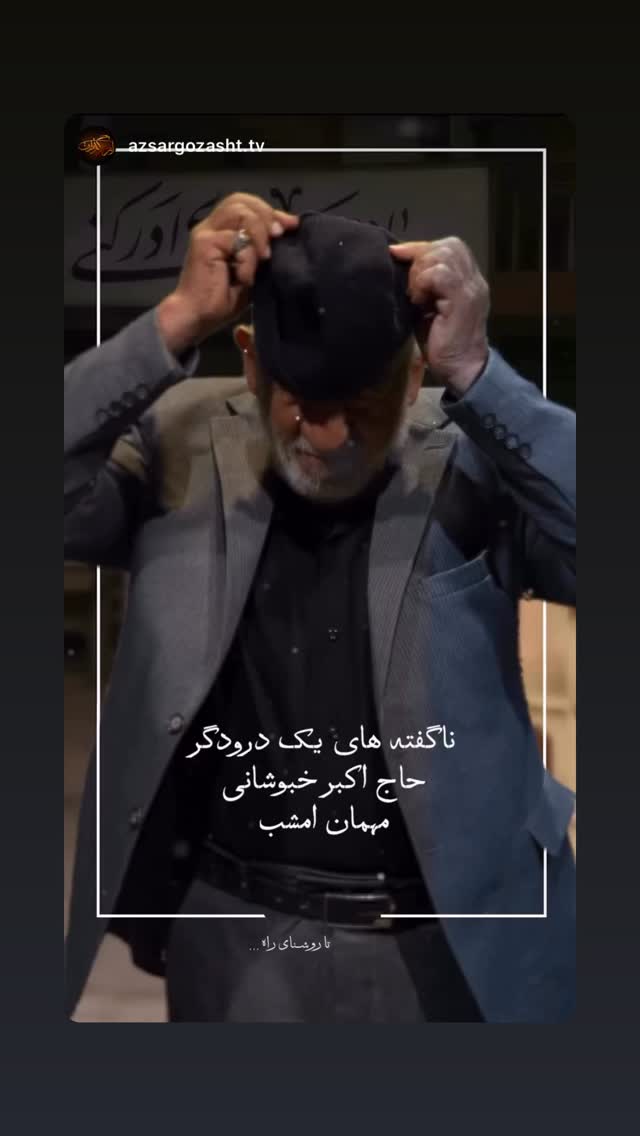  جدید ترین استوری اینستاگرام علی قلیچ