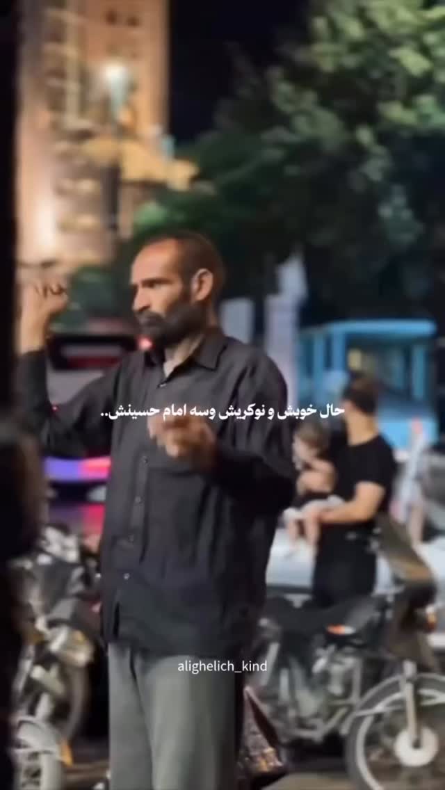  جدید ترین استوری اینستاگرام علی قلیچ