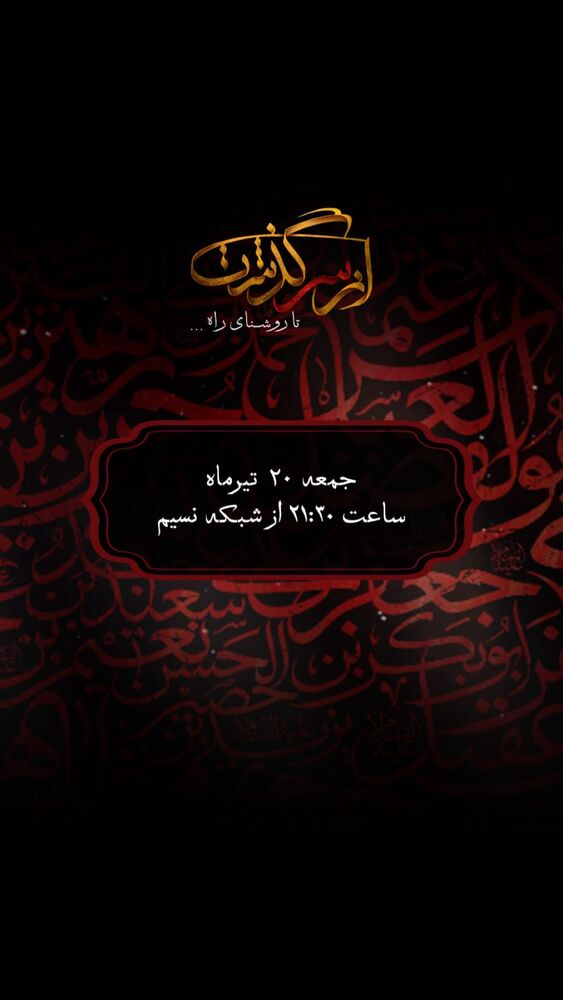  جدید ترین استوری اینستاگرام علی قلیچ