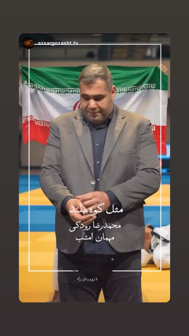  جدید ترین استوری اینستاگرام علی قلیچ