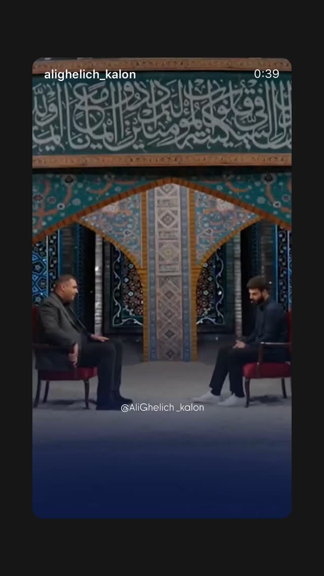  جدید ترین استوری اینستاگرام علی قلیچ
