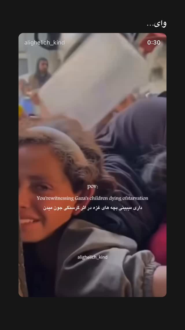  جدید ترین استوری اینستاگرام علی قلیچ