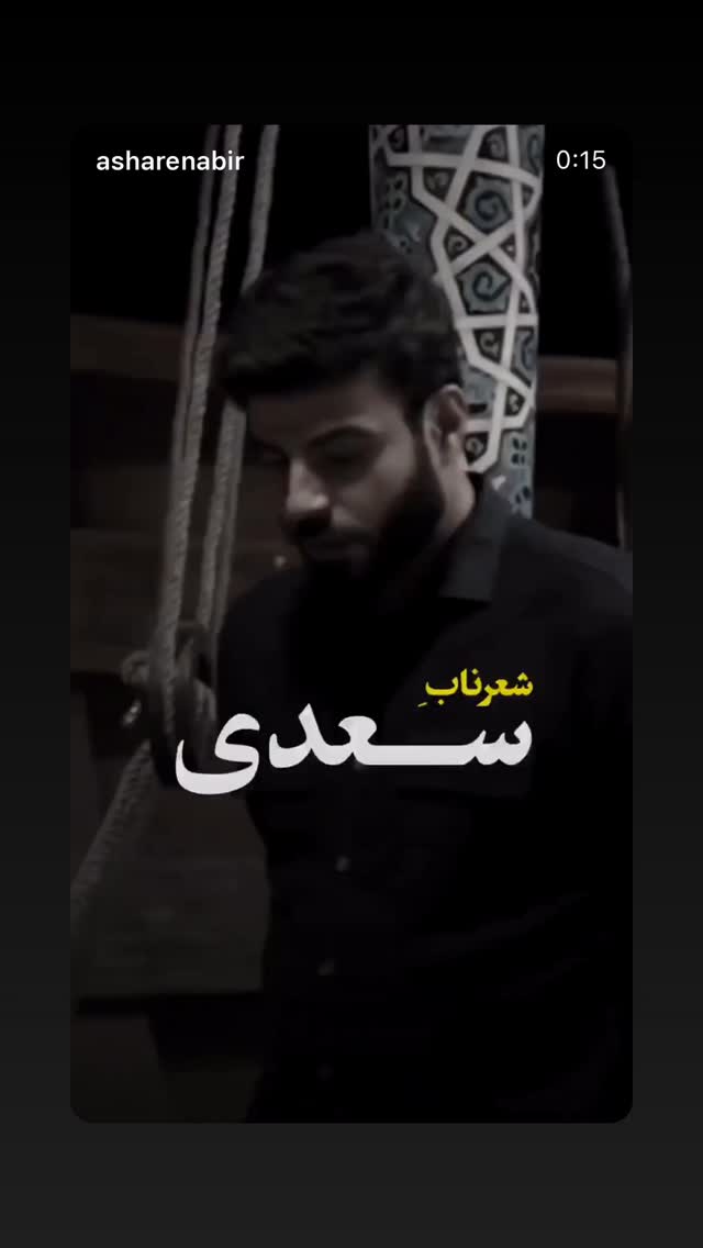 جدید ترین استوری اینستاگرام علی قلیچ