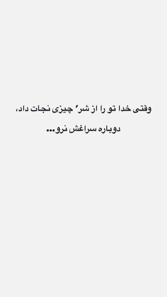  جدید ترین استوری اینستاگرام علی قلیچ