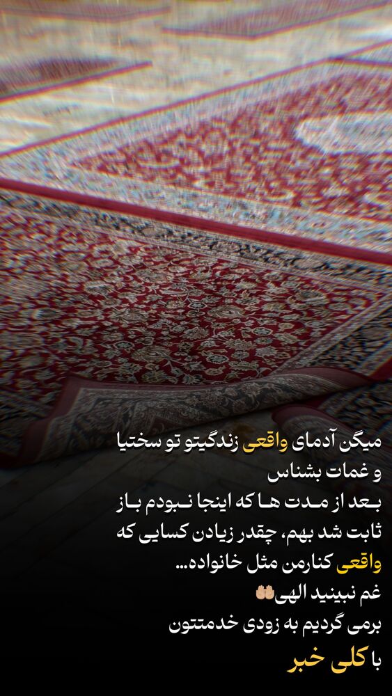  جدید ترین استوری اینستاگرام علی قلیچ