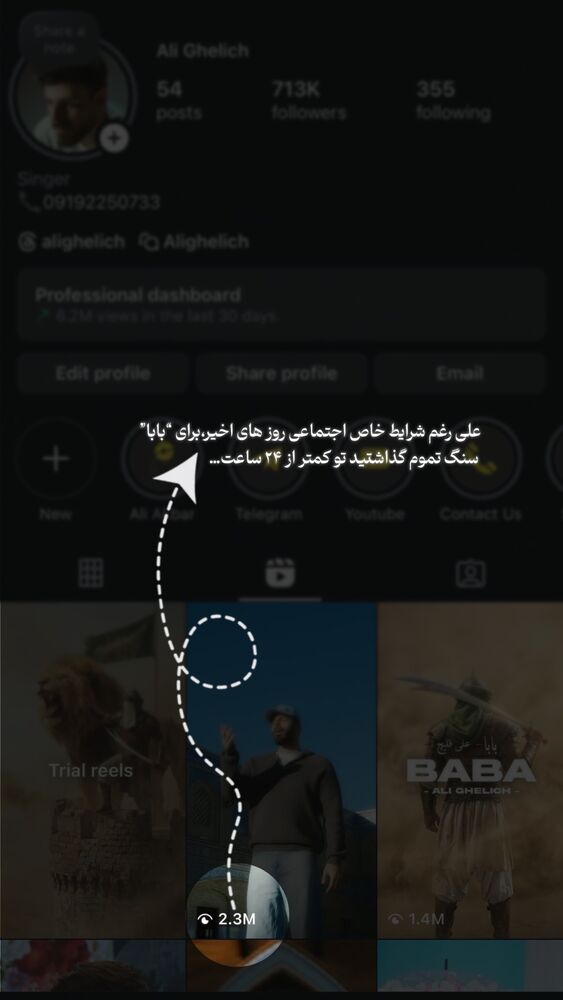  جدید ترین استوری اینستاگرام علی قلیچ