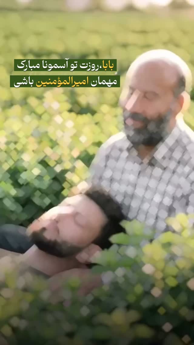  جدید ترین استوری اینستاگرام علی قلیچ